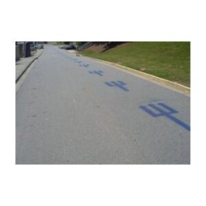Parking Lots Streets Roads Mascot Logos Team Names Sign Stencils Painting Striping Marking Paint